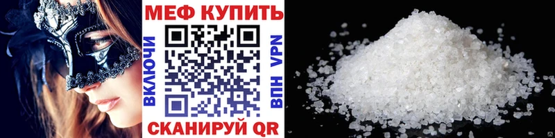Где купить наркоту Новоузенск АМФ  APVP  Гашиш  МЕФ  Вейп ТГК  Каннабис  OMG зеркало  Псилоцибиновые грибы 