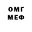 Amphetamine Розовый 5) Changes