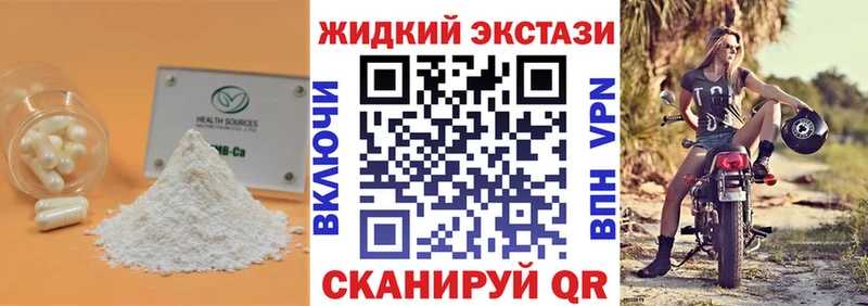 Бутират бутандиол  Новоузенск 