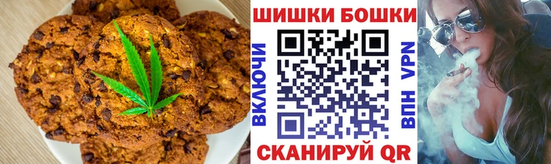 Cannafood марихуана  площадка телеграм  Новоузенск 