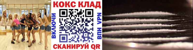 COCAIN VHQ  Новоузенск 