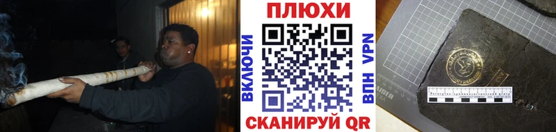 Гашиш hashish  Новоузенск 