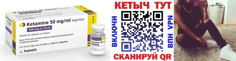 КЕТАМИН ketamine  Новоузенск 