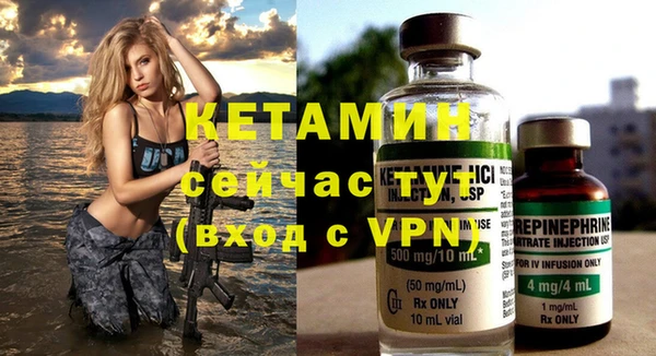 MDMA Premium VHQ Алексин