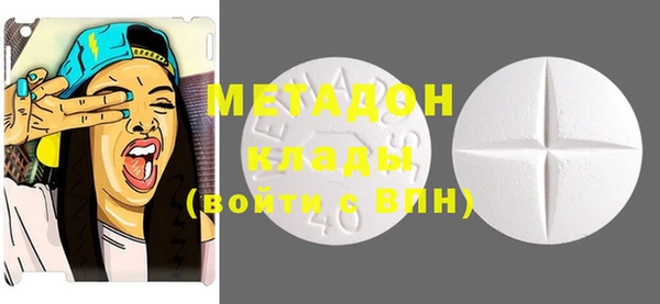 MDMA Premium VHQ Алексин