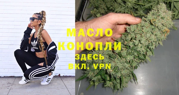 MDMA Premium VHQ Алексин
