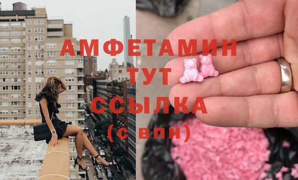 МДМА Алзамай