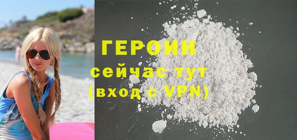 МДМА Протвино