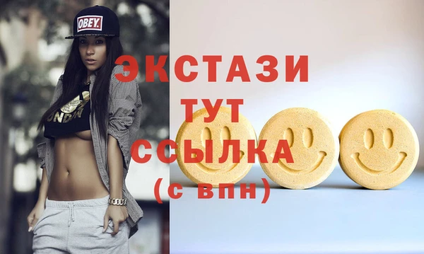 марки nbome Алексеевка