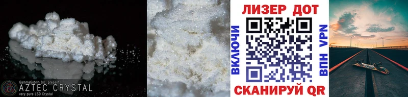 где продают Новоузенск Лсд 25 экстази кислота