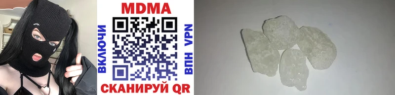 купить сайты Новоузенск MDMA crystal