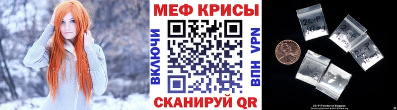 МЕГА tor Новоузенск МЕФ 4 MMC