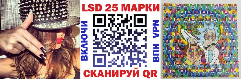 Наркотические марки 1,5мг Новоузенск