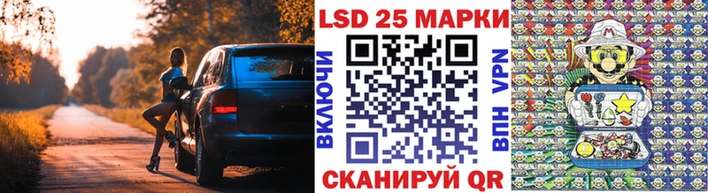 Наркотические марки 1500мкг  как найти   Новоузенск 