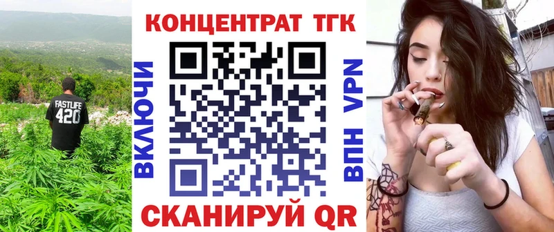 ТГК гашишное масло  Новоузенск 