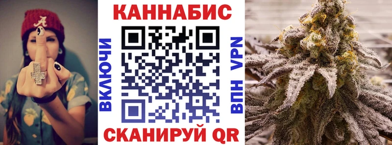 гидра ССЫЛКА магазин наркотиков Новоузенск Каннабис семена